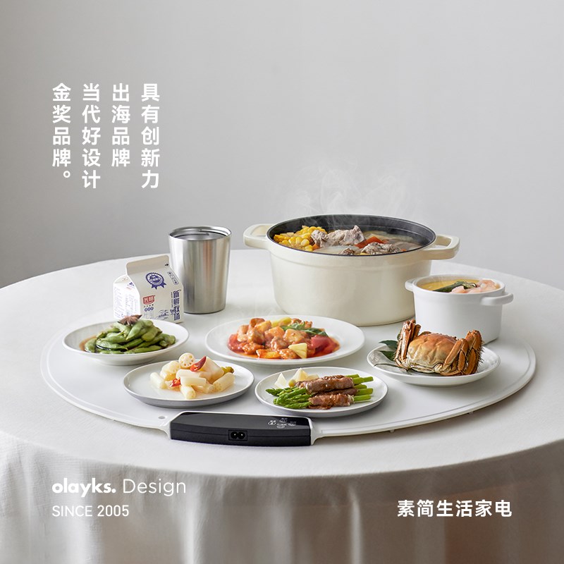olayks圆形暖菜板折叠式保温板热菜板家用多功能饭菜加热餐桌垫