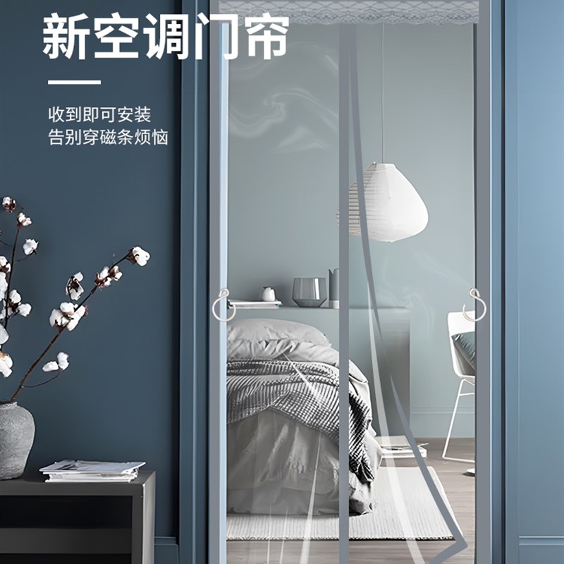 全磁条空调门帘透明挡风帘厨房厕所塑料隔断帘免打孔防冷气软门帘