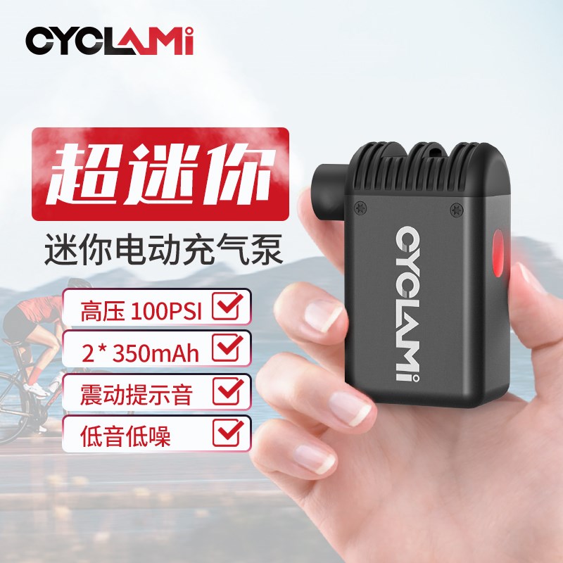 CYCLAMI打气筒公路车充气泵便携式智能篮球mini打气筒公路车专用
