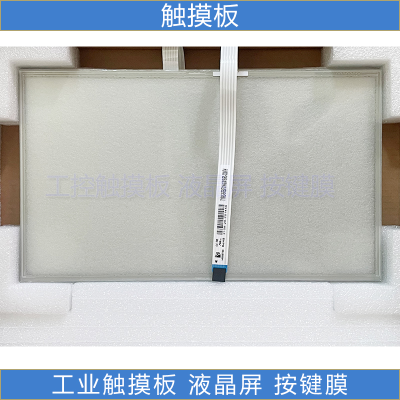 T156S-5RBF01N-0A18R0-300FH 全新原装15.6寸触控屏幕触控板