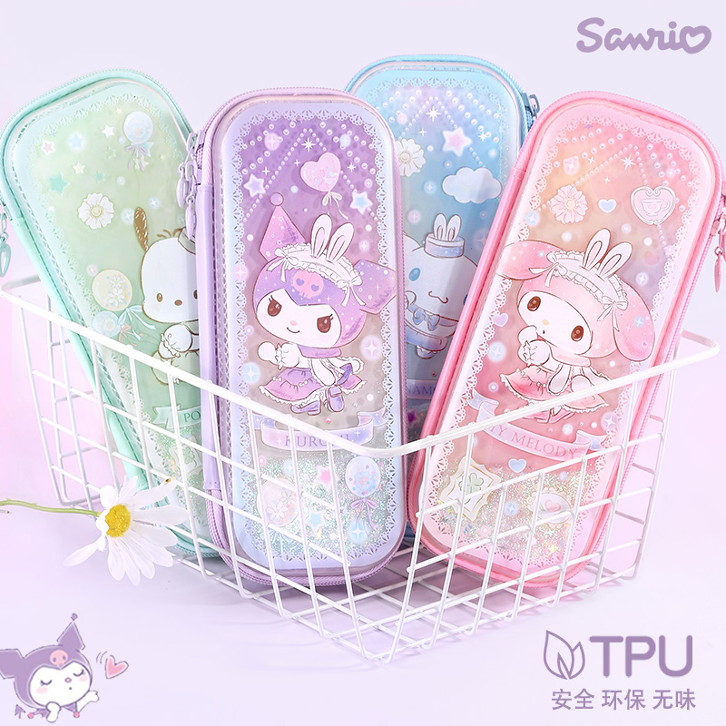 库洛米小学生笔袋女童流沙玉桂狗铅笔盒幼儿园儿童大容量文具盒