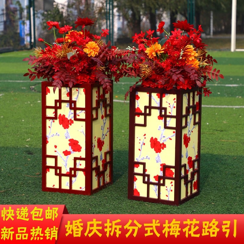 新款中式婚庆道具梅花路引中式婚礼舞台现场场景布置方柱路引摆件