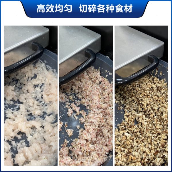 ASAKI商用多功能斩拌机辣椒洋葱香菜姜蒜包子饺子馅料切碎切菜机