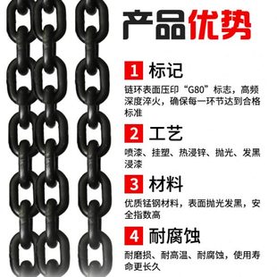 G80锰钢链条起重铁链子吊索具吊桥锁链抛光煮黑工业葫芦护河铁链