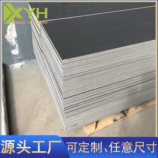 生产PVC建筑模板 工业灰板pvc硬塑料板 PVC挡鼠板 耐酸防腐蚀