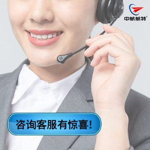 2号防护油 中航航特 3.5KG现货