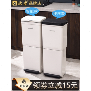 移动大容量干湿分离日式 双层分类厨余垃圾桶家用厨房款 智能感应