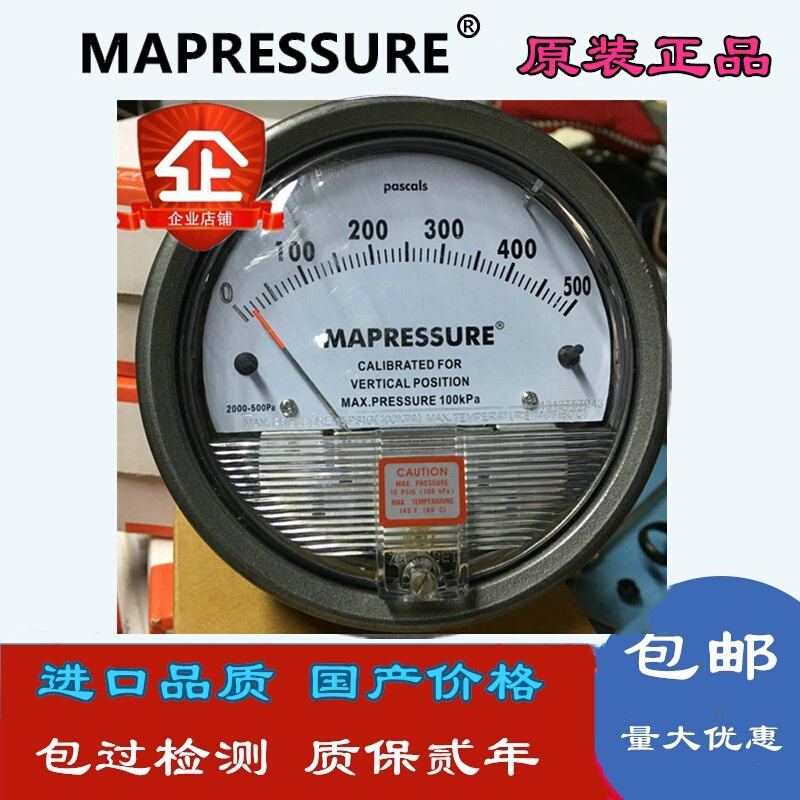 MAPRESSURE压差表 2000型压差计表 圆盘指针式差压表微压差计