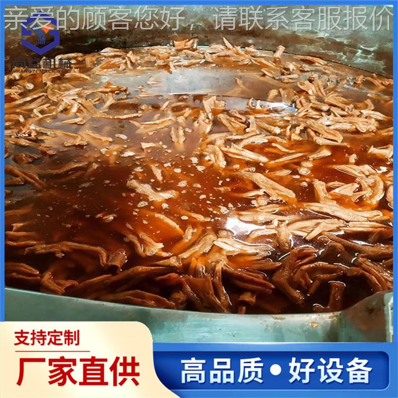 风干卤牛肉干卤制锅 盐水锅鸭卤煮 卤熟食卤酱煮设ZOT备 水熬煮锅