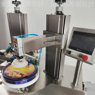 食品圆罐胶奇封口机 厂家定制自FJ850动胶带封边带机 曲盒饼盒胶