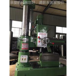 厂家直供刀z自335Z3035X10摇臂0钻床手动夹紧动走升降保护