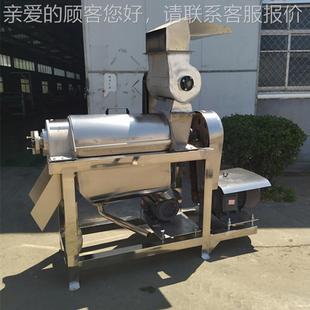 大型汁机 果蔬碎榨258螺旋压机 高产破能苹果榨橘子果汁机