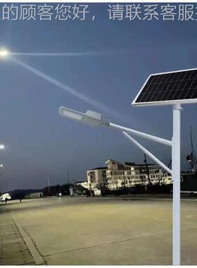 厂家生产6米市太电能用路灯风能光伏互补L阳ED高亮户外建设两lh07