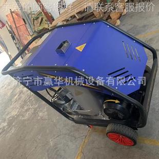 982工业商用温热洁水清机洗机 养殖场蒸汽清洗机 冷高热水高压清