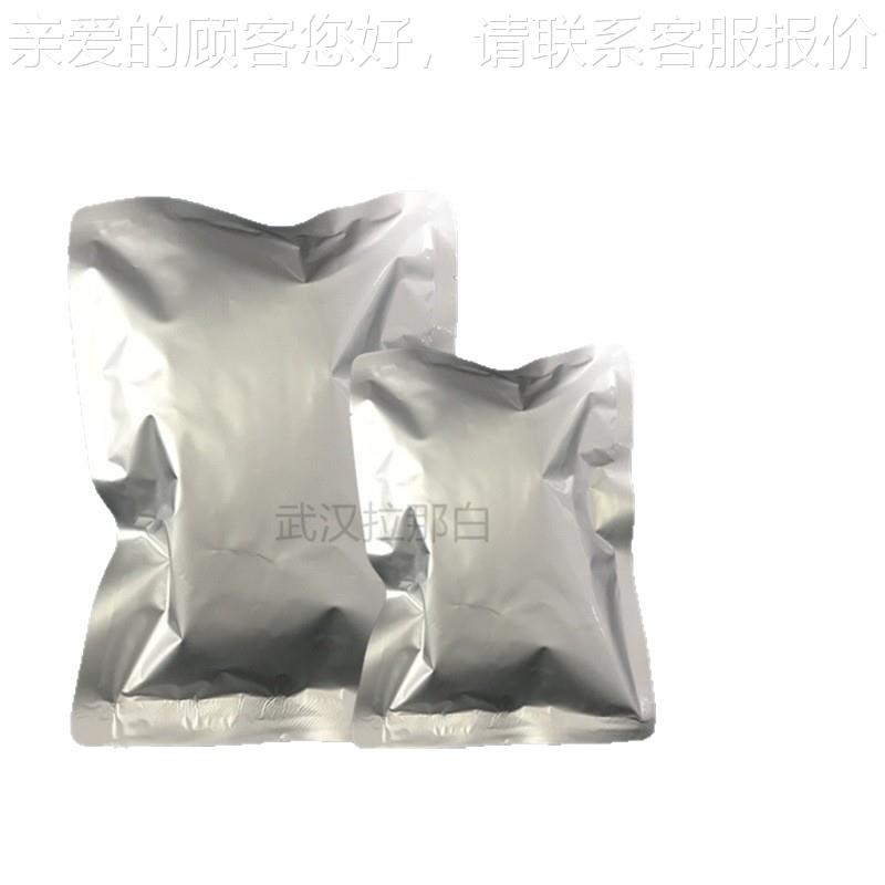 1,4- 二噻烷 5MDH0-529- 合成香料 增香剂现货 3支持试样