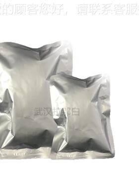 1,4- 二噻烷 5MDH0-529- 合成香料 增香剂现货 3支持试样