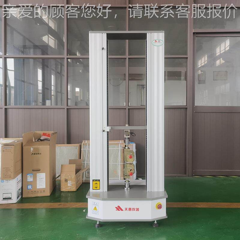 2机0KN钢丝绳拉力验细钢丝抗子拉伸力值TH5000-2测试仪不试锈钢绳