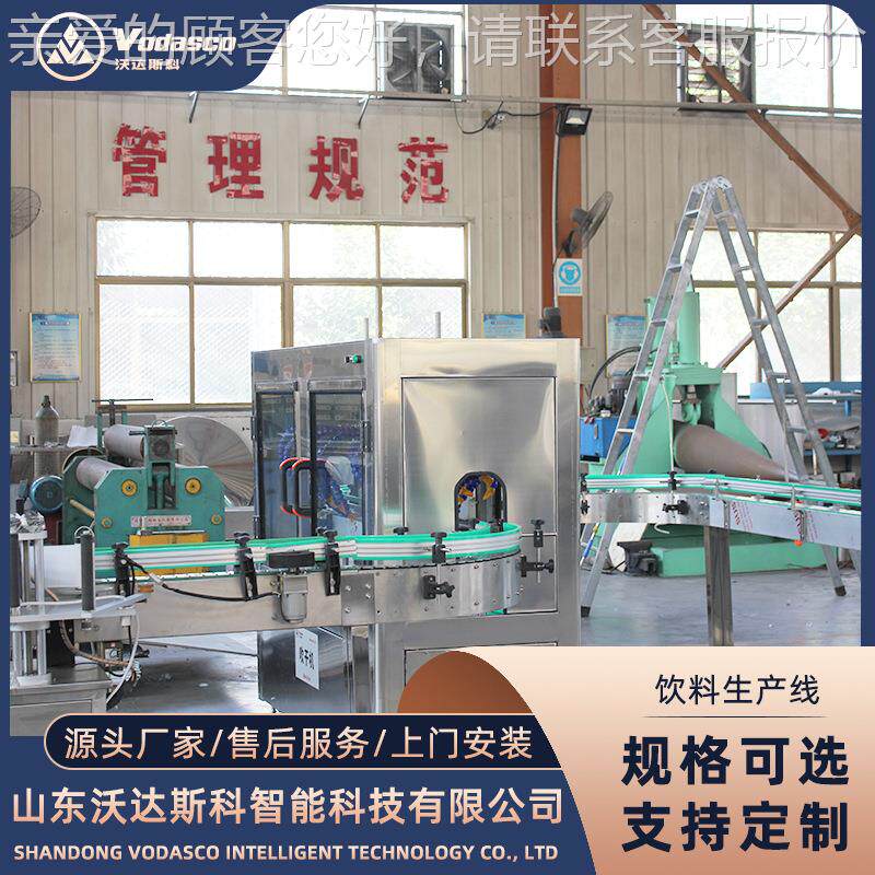 鲜榨杏汁加工生产线 莱阳汁PF202504加工子设备 动化自慈梨梨榨汁