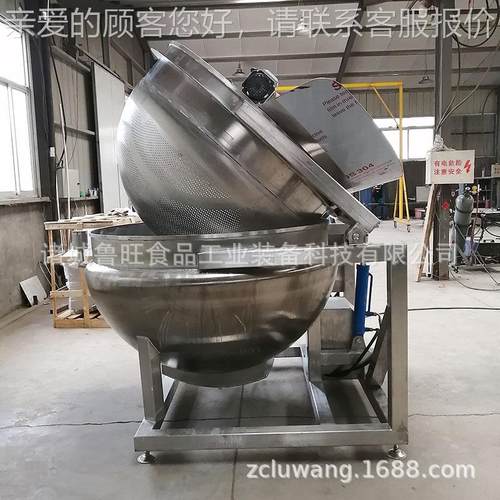 型油炸 胡OAK萝肉卜丝蔬菜杀青漂烫锅 自动锅出料小酥油炸大机