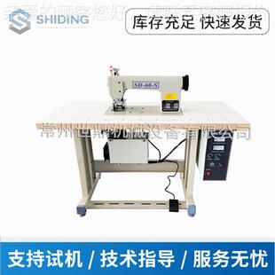 全自动超波SD-60-ST波编织袋缝口超机,声声无纺布SD-60-ST手提袋