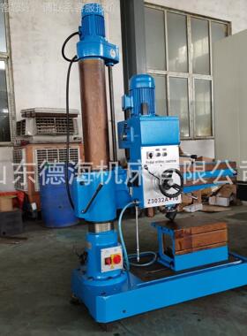 小型自Z3032A动走刀型臂钻摇床z332a 双立柱孔稳定0机械夹钻紧 自
