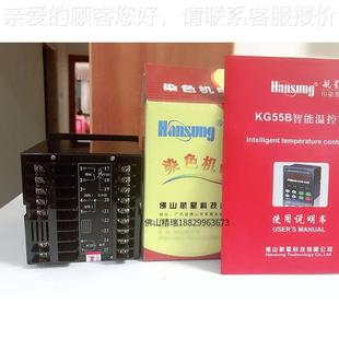 原装 TC100染色机电脑打常温温样机温控器控 正高品HG TC电100BHG