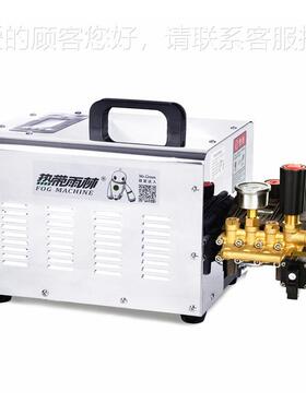 fog市 macne 高压造雾机超蔬菜水h果喷i雾保鲜JDB-20AJDB-20A加湿