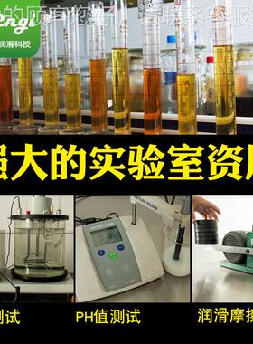 g防锈乳化油金属助剂液皂化油化切削液乳15E-HC14k厂招家募商