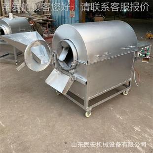 炒货机功NFX能器糖炒板栗机温摆摊全自动炒栗子 三层保燃气多炒锅