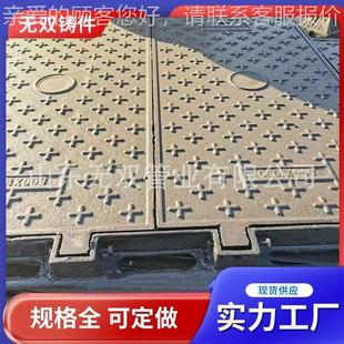 雨污沉水下道井盖铸方井盖水下式 铁球墨铸铁744方形圆形井盖铸铁