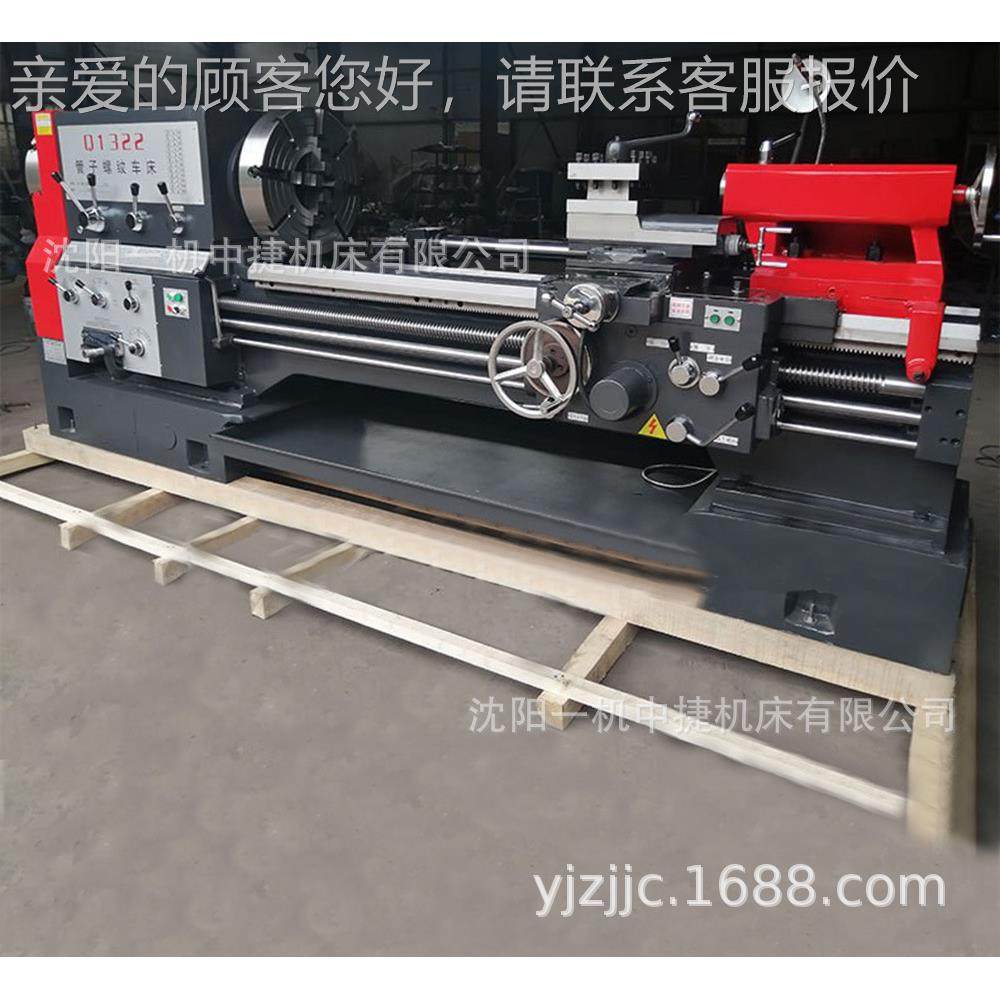 螺纹车床QQ132213管27双盘大孔卡体径整床身1327螺纹加工机床,五金/工具,车床,淘宝优惠券,粉丝福利购,淘宝优惠卷