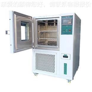 3750箱不锈钢恒温恒湿试验 恒恒湿低试验YK 高温湿热交变箱温实验