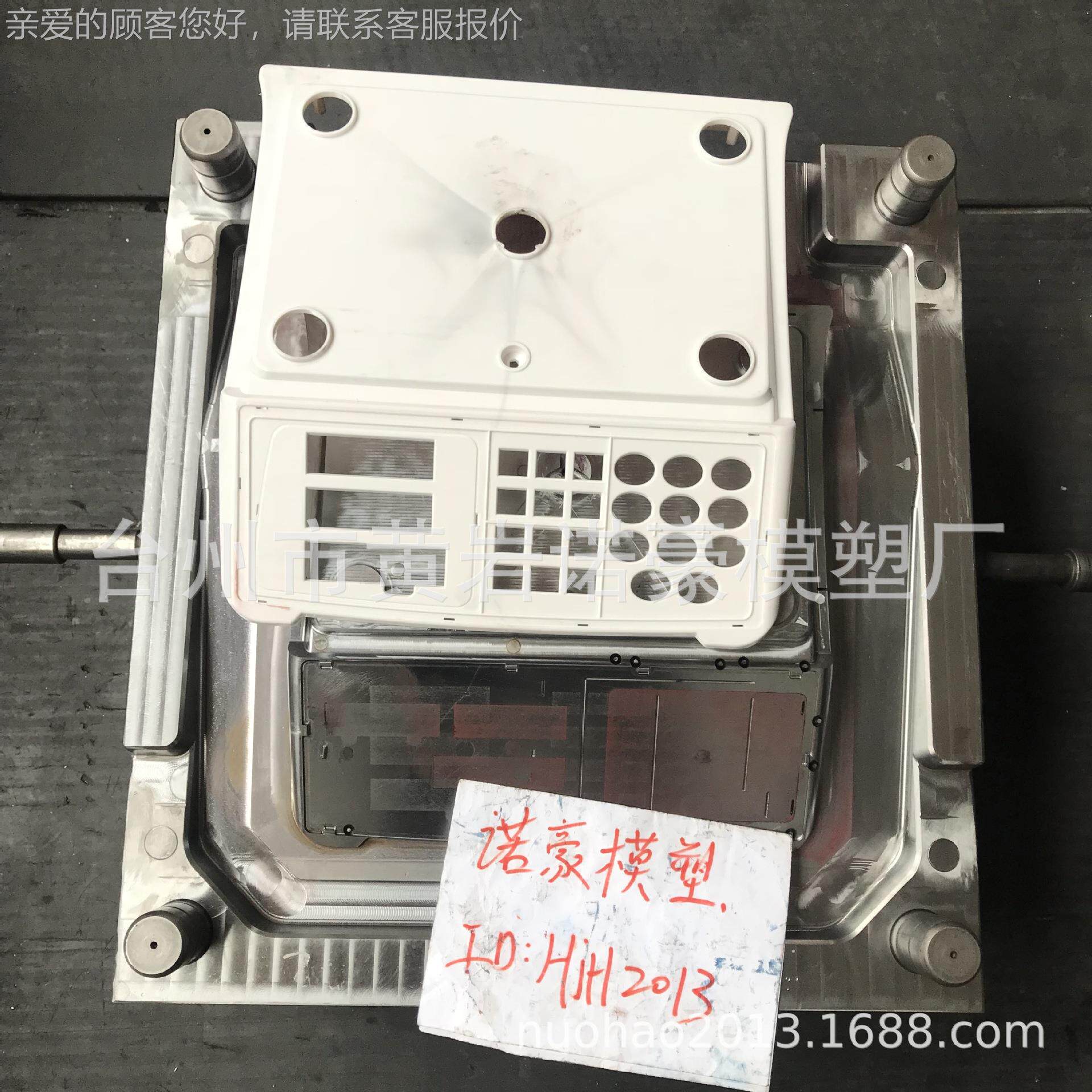 模商用电子秤.厨.房烘焙秤.台秤.料塑外壳具专WEV业制作可代注塑