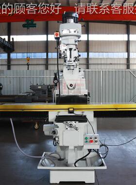 供家X6330W应X633W0普铣床厂 5H立卧两用钻铣床厂家通台湾原装转