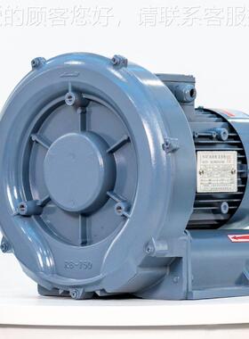 601RB-400-C环形鼓风机率功0.4KW可装防爆电机变频风全环保A科技