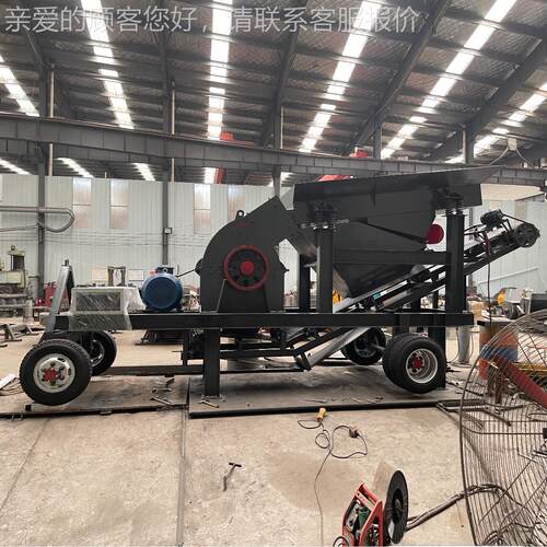 移动式锤矿破车 ZH-PC003电动柴油筑大小型碎石车 建山碎机破 锤