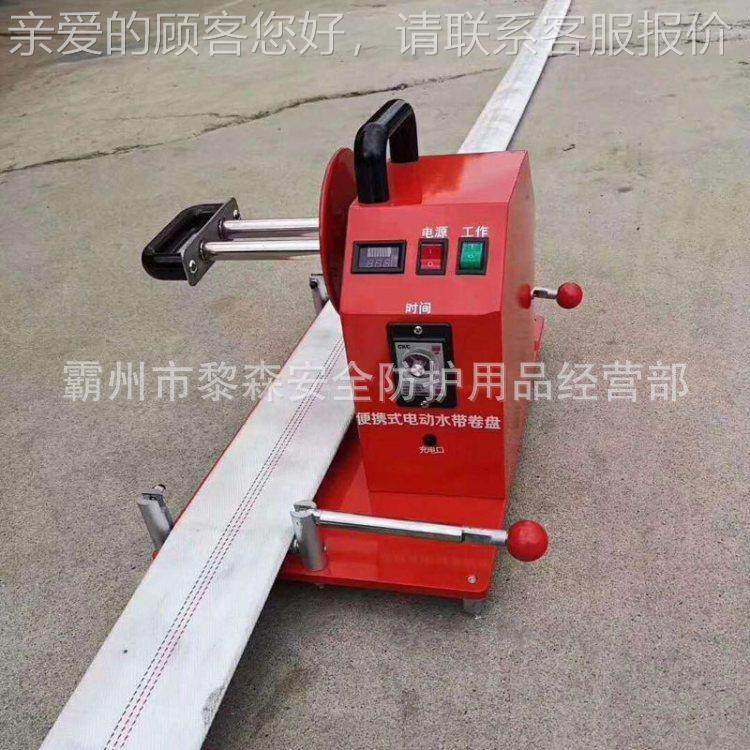 电动水带卷盘盘机便携式电动水带卷盘自动卷电动水带适用6/580口,五金/工具,家用消防套装,淘宝优惠券,粉丝福利购,淘宝优惠卷