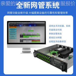 1放9dB nATV有线电视1NBNC550m EDFA光大器 16口输出黑色