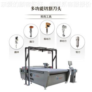 毛绒具振1625动刀裁布厂家定机制针织毛料玩人造动物皮绒布切毛割
