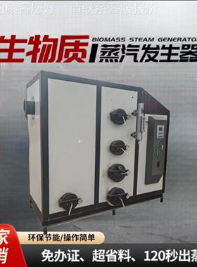 半卧吨式生物质颗粒蒸汽发器0.5吨0生.712TWW吨燃煤柴吨火蒸汽锅