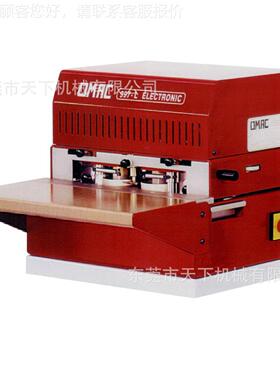 ROMAC 997卧式皮带双边油边机｜OMAC997-L ELECTON IC｜意大利MAO