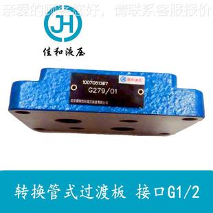 流量调板式 现货供应向佳和液压带锁NDB单速调速阀压力补偿阀式 安