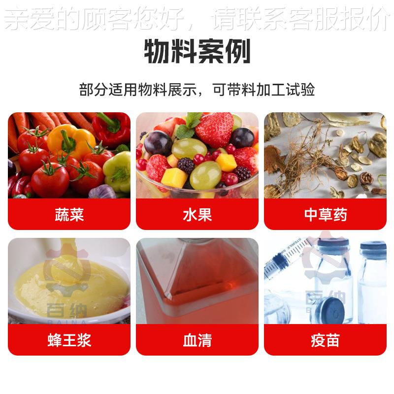 干百干燥源纳头厂商供应空 水果蔬菜红薯干速冻烘机 真冷冻干DMQ