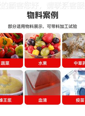 干百干燥源纳头厂商供应空 水果蔬菜红薯干速冻烘机 真冷冻干DMQ