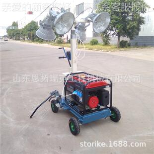 绞车米7/9米应急移动照明车 防救灾升降急照明灯5m83汛工程照应明