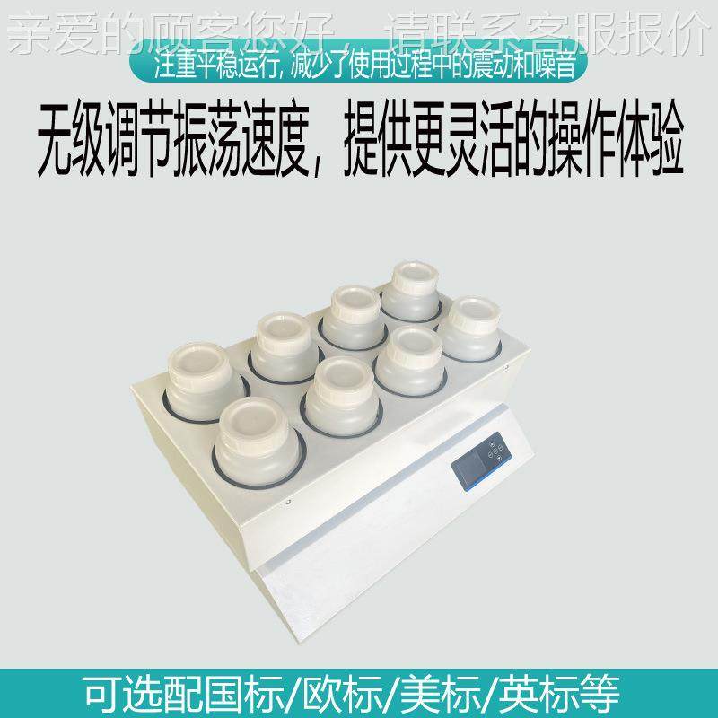 YN-526458P水平荡振荡器复4/6/8/10 /12/24位往摇床 实验室振器2L