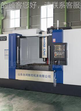 150加工中心床数控8铣床加c立式三线轨电脑锣vmc1580汽零配件工车