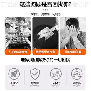 自智能打貼標機全動對折熱轉印不干印膠標簽即時印打自動貼標CKR