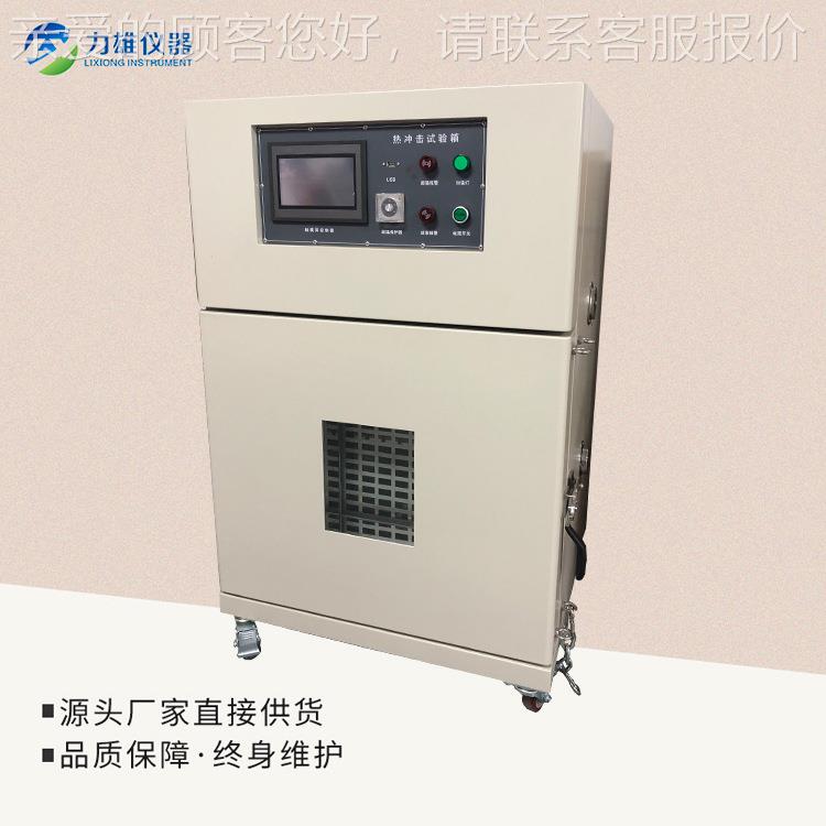 池针机刺试验LX-ZC506试锂电池针电刺试验机针刺测仪