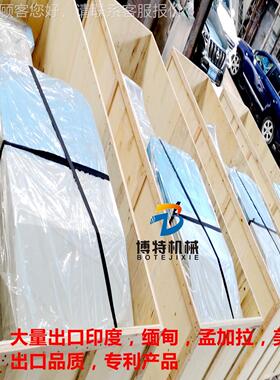 BT反FK袜机 出口款自动双BT-FK100音工位反袜机翻裤机低噪反-裤机